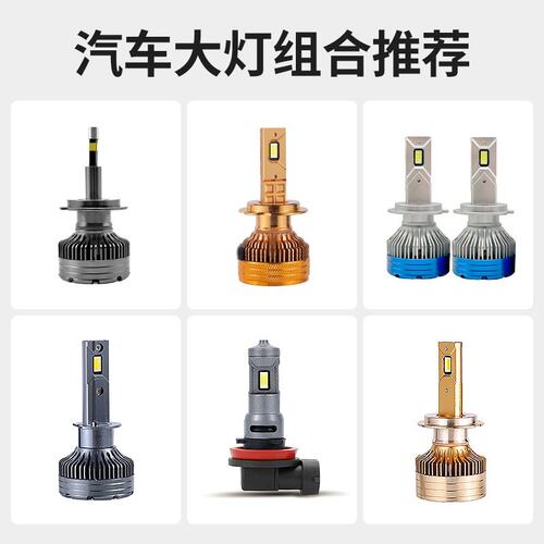 汽车led大灯厂家 H8H9大功率双色雾灯无损改装H11强穿透力雾灯