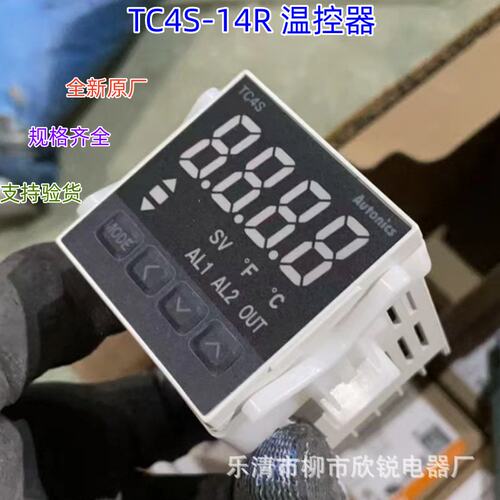 全新原厂 奥托尼克斯温控器 TC4S-14R TC4S-24R  数显智能温控仪