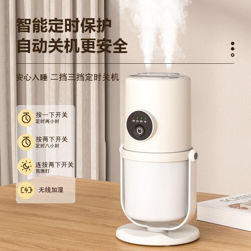 跨境新款加湿器超大容量喷雾器静音夜灯usb小型双喷大雾加湿器
