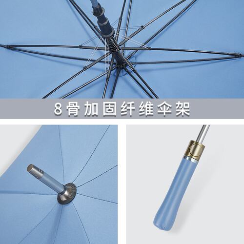 雨伞定制高尔夫伞皮革手柄高档超大号不锈钢伞架商务长柄伞印LOGO