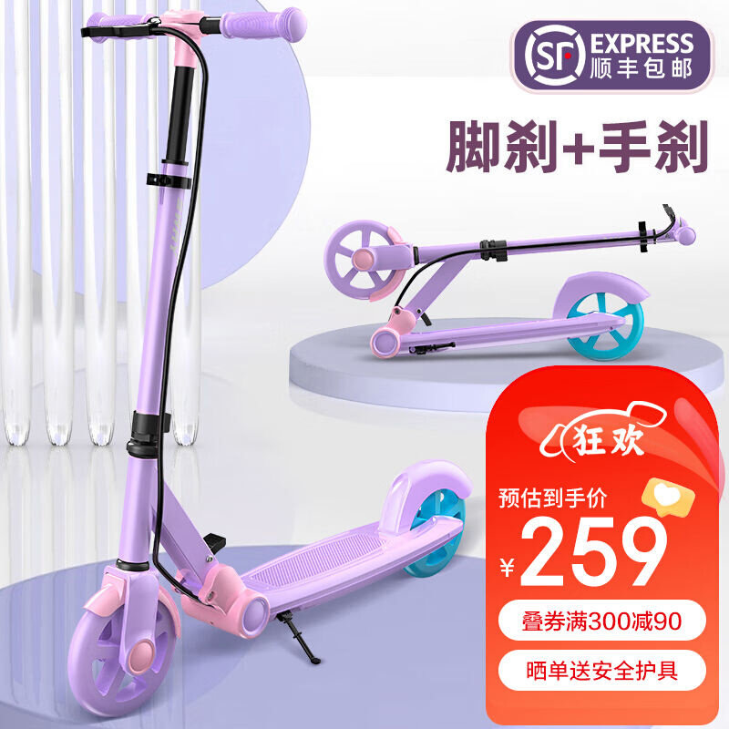 斯威（SWAY）滑板车儿童两轮5-10-15岁代步车可折叠二轮踏板车大