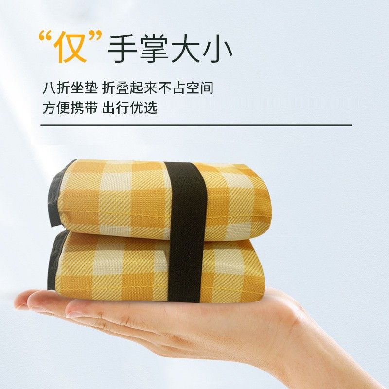 户外旅游公园便携折叠坐垫隔凉隔热防潮单人老人学生公交地垫