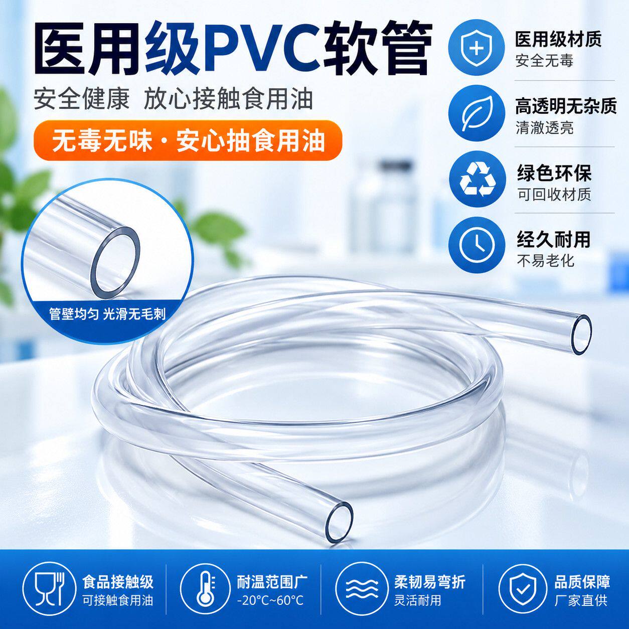 食品级手动虹吸管自吸式抽水神器家酿酒菜籽油玉米油通用家用