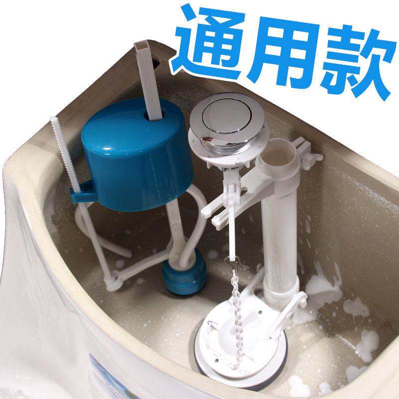 老式连体马桶按键进水阀水箱浮球通用控水阀门