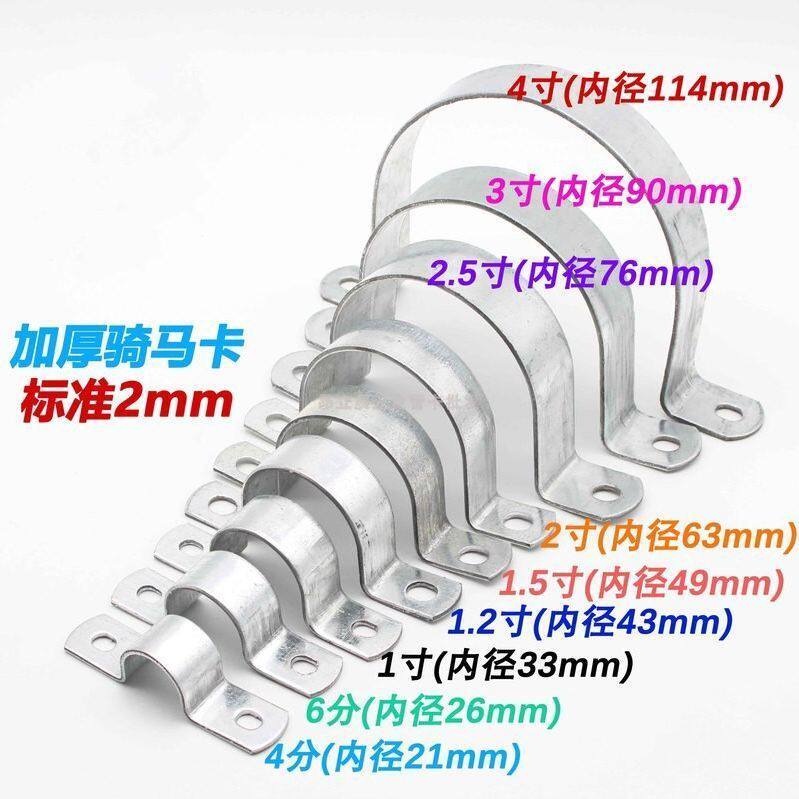 镀锌加厚卡子喉箍管卡水管卡箍铁管夹电线半圆形卡扣u型马鞍卡子