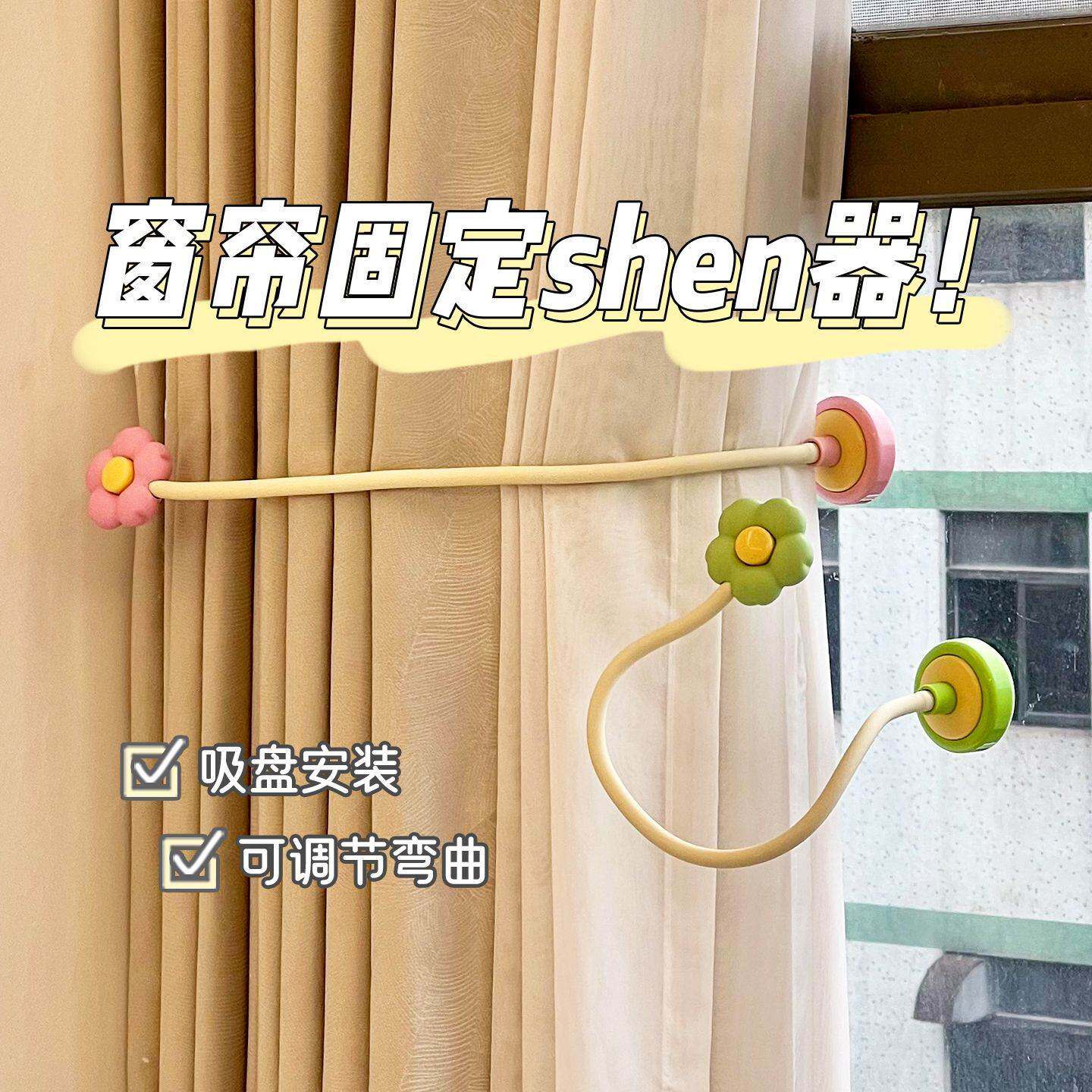 窗帘专用挂钩窗帘固定器收拢神器免打孔扣环浴帘墙勾阳台门帘挂钩