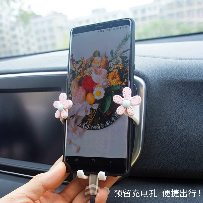 出风口车载手机支架卡通通用可爱创意重力感应驾多功能导航手机架