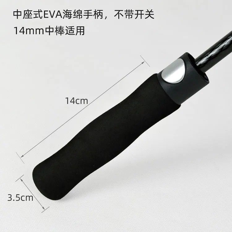 直杆伞伞珠伞尾配件长柄伞把柄修复散件通用伞身零件