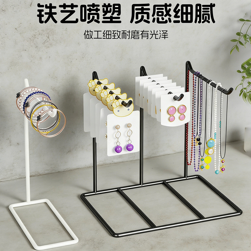 桌面创意首饰钥匙扣展示架手链项链唇膏饰品陈列收纳挂架