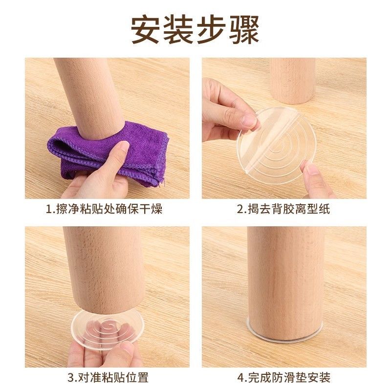家具沙发床脚垫硅胶防滑垫四脚固定器防止桌椅脚移位静音缓冲垫