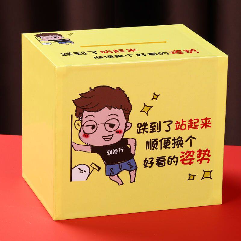 新款儿童只进不出女孩存钱罐大容量只存不取成年人储钱罐木质