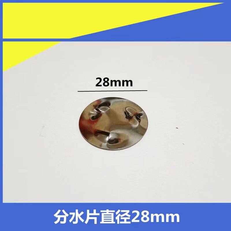 农用打药喷枪喷雾器配件高压圆形喷片22小单圆孔径喷嘴帽特小通用