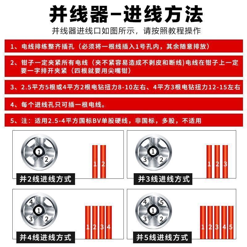 并线器全自动免剥皮剥线钳全自动去皮并线神器电线接线全自动通用