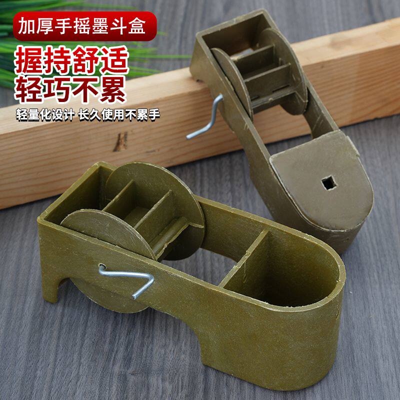 建筑装潢工地手摇划线工具大号塑料墨斗木工专用放线画线墨斗