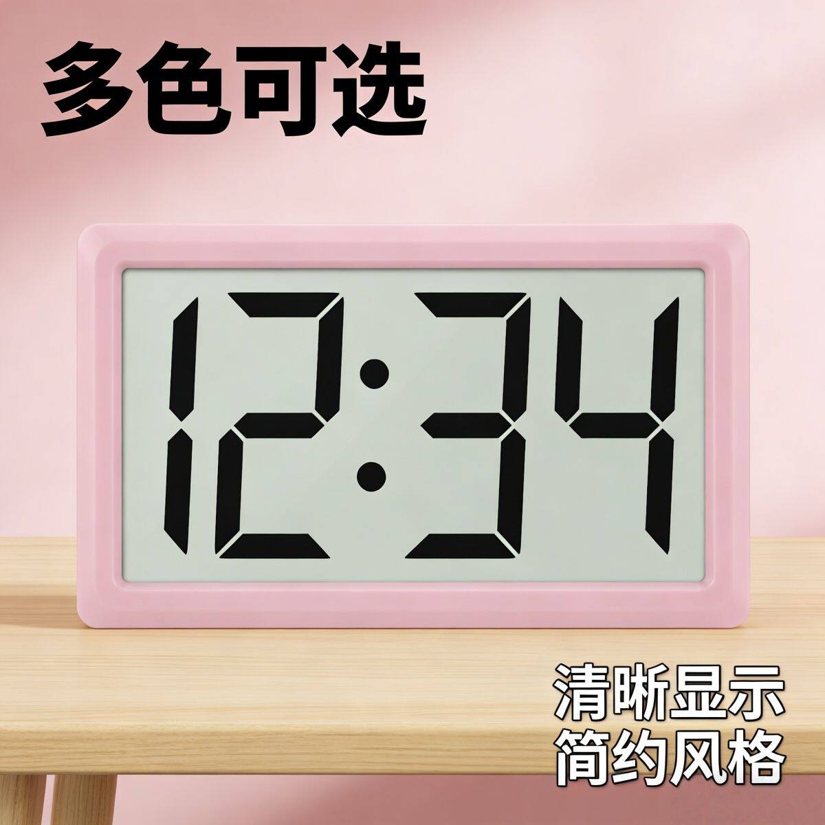 磁吸粘贴式厨房电子时钟家用墙上壁挂时间显示挂钟