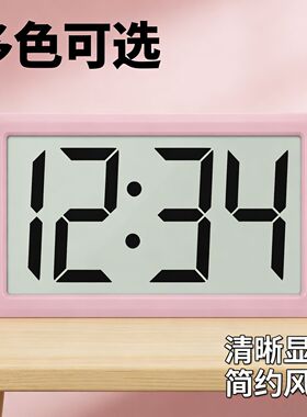 磁吸粘贴式厨房电子时钟家用墙上壁挂时间显示挂钟