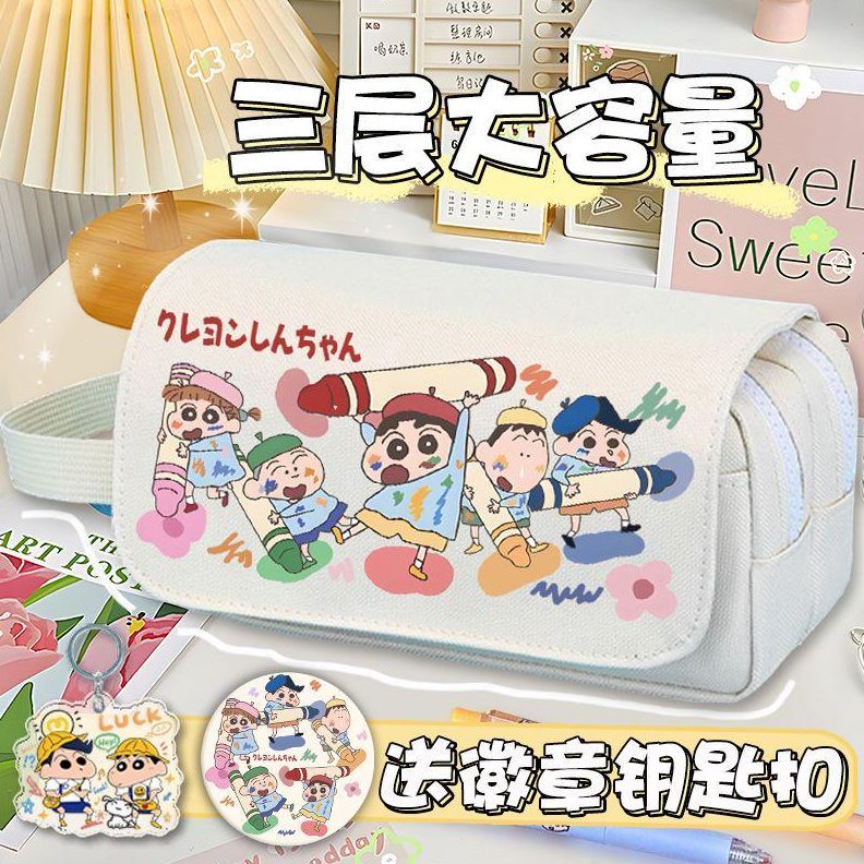 学生高收纳颜值高中生蜡笔小新韩版文具盒初笔袋铅笔盒大容量小众