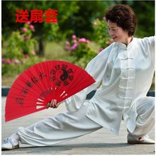 送响红色舞蹈演功夫扇健身太极扇八卦乾坤武术扇扇表套竹骨扇子
