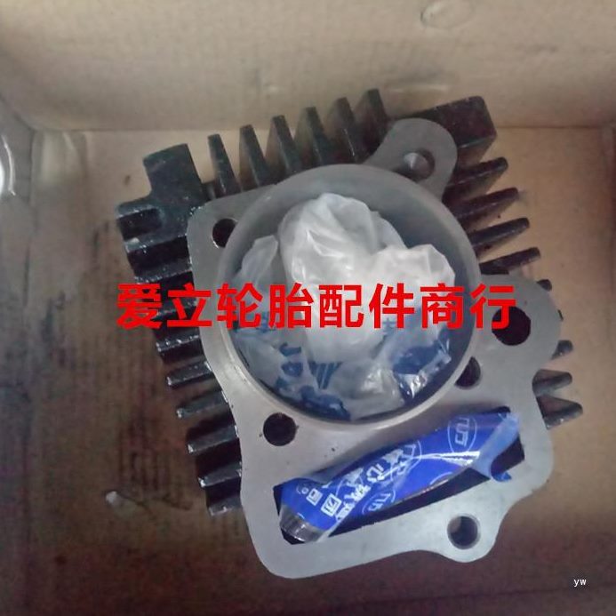 /弯梁套缸缸车套气缸/卧式体0摩托车配件套10嘉陵缸总成11700