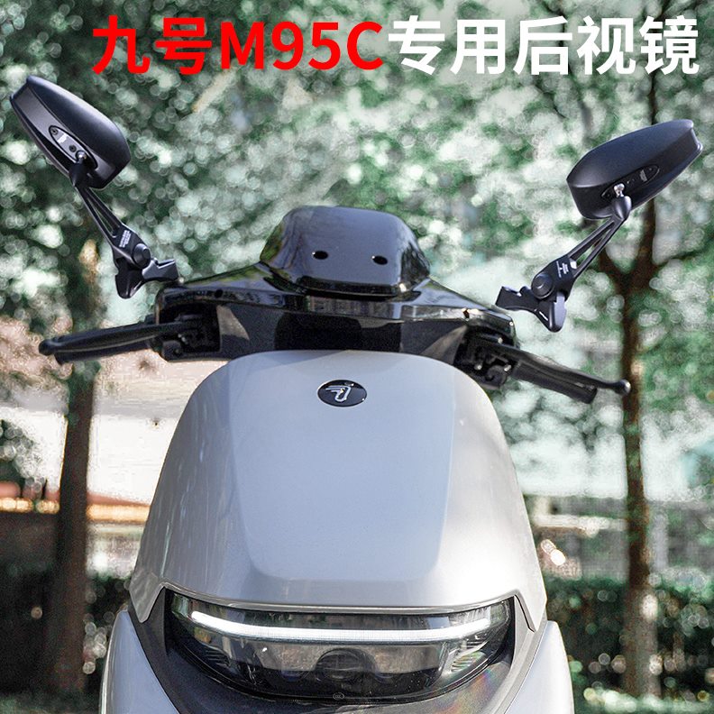 O后视镜后视镜c镜子A7095防n85九mn号眩 m光c95号cc九电瓶车 S4