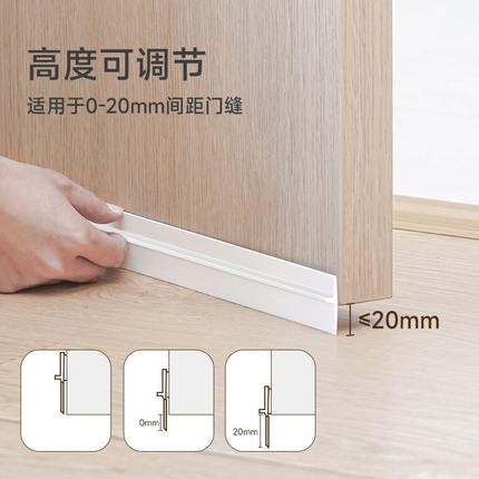 进户门防蟑螂神器条门底密封条防盗门挡风底部房门缝防风隔音门贴