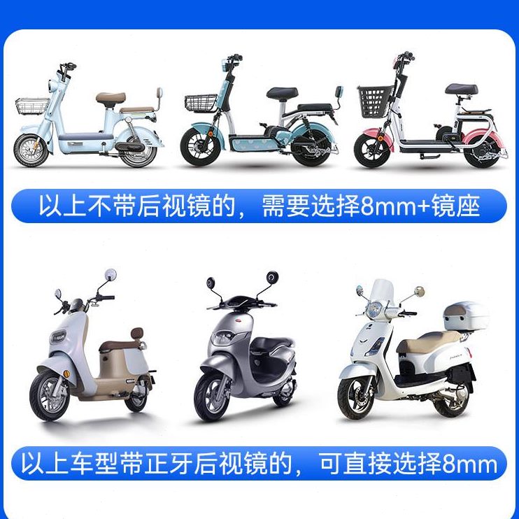 摩托车反光通用后视镜电瓶车后视镜小圆镜电动自行车电瓶车