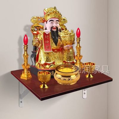 关公供摆财神爷财神爷墙上支架架子灶的神墙上挂佛像的观音在托架