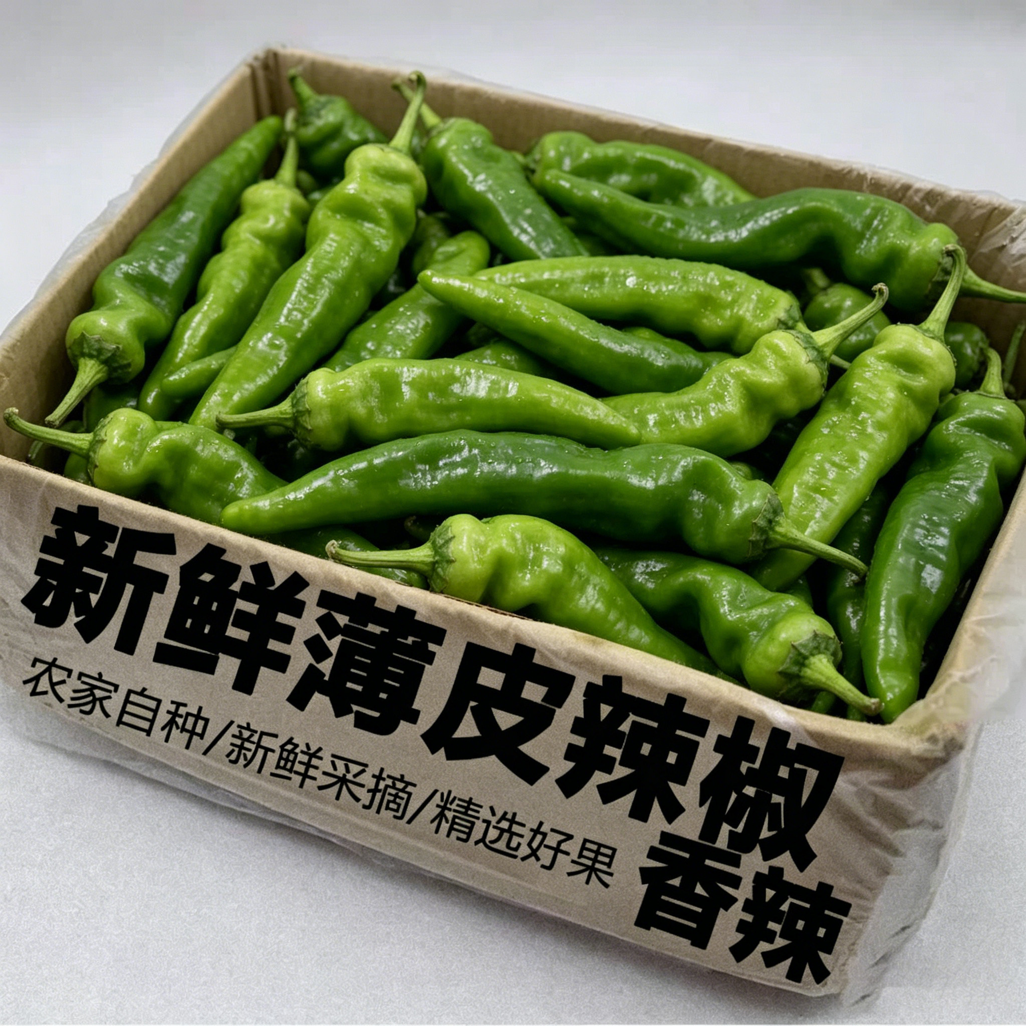 新鲜螺丝椒整箱包邮力荐