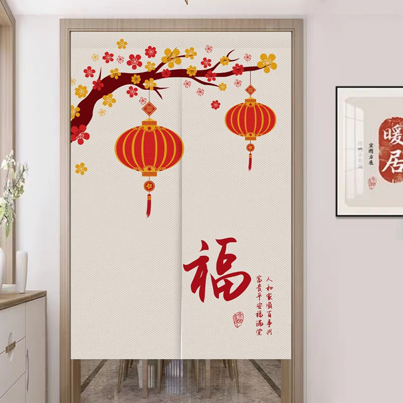 中式喜庆过年装饰卧室免打孔门帘