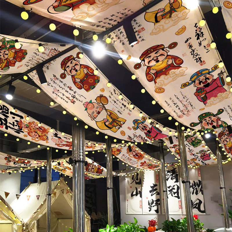 工业风室内装饰天幕布恭喜发财网红财神天花板装饰挂布布艺吊幔