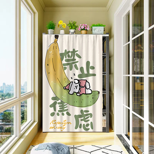 线条小狗柜子遮挡帘衣柜鞋柜书柜防尘帘杂物遮丑免打孔定制布帘子