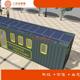 箱房屋 太阳能自带发电 新型设计 集装 新能源 扩展
