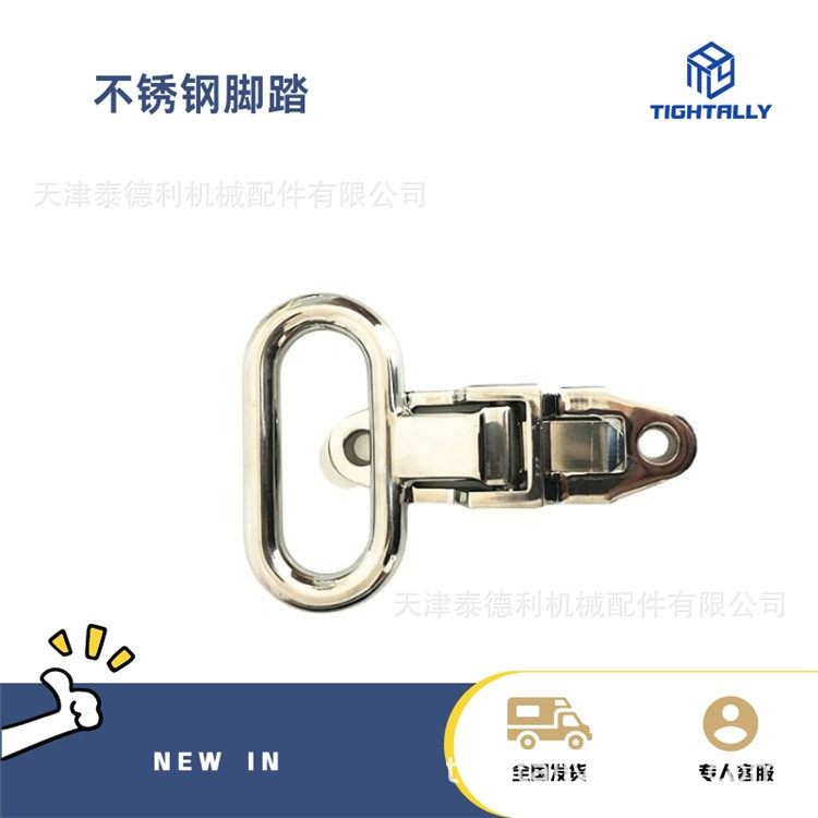 集装箱不锈钢脚蹬 承重踏板 可承载150kg 泰德利现货供应,金属材料及制品,不锈钢制品,淘宝优惠券,粉丝福利购,淘宝优惠卷