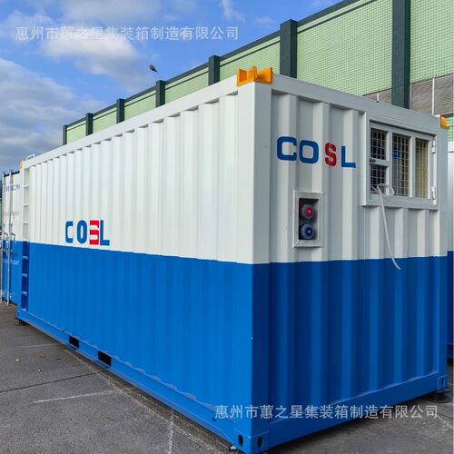 近海集装箱工作间吊机集装箱海工箱CCS近海集装箱证书中海检测