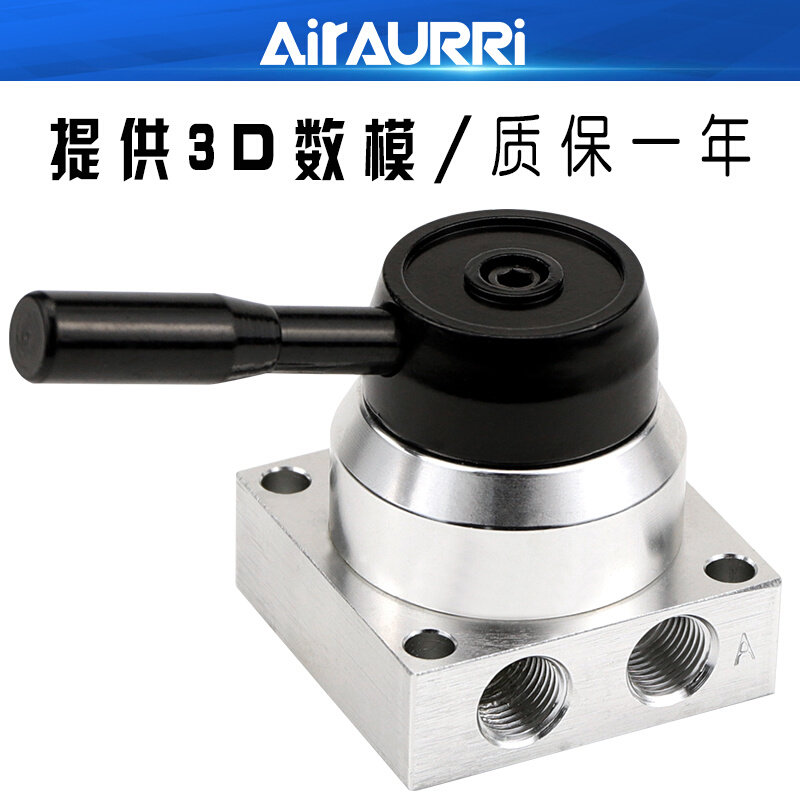 气缸控制阀 三位四通k34r6-8手转阀 k34r6-8d手板阀 底部安装型