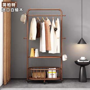 轻奢实木衣帽架落地白蜡木挂衣架玄关客厅衣服架子收纳架可移动式