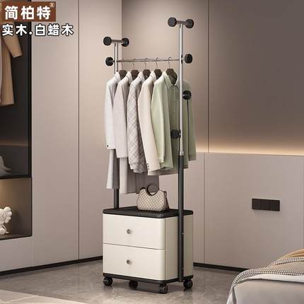 意式实木衣帽架落地不锈钢挂衣架白蜡木衣服架子客厅收纳柜可移动