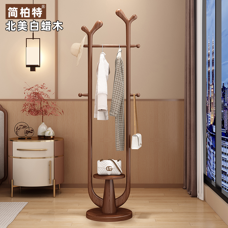 轻奢白蜡木衣帽架落地卧室高级客厅挂衣架家用实木衣服架子收纳架