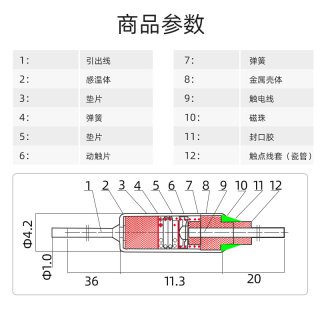 。TF热保护RY-121 99 185 240度10A 250V 电饭煲锅温度保险丝保险