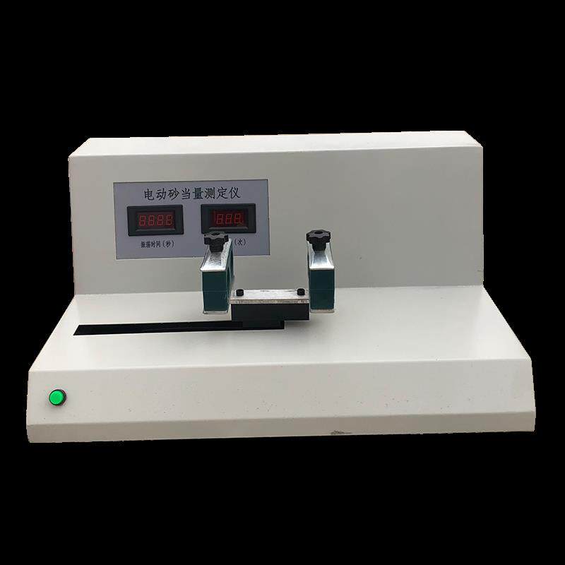 电动砂当量试验仪测定仪sd-2型单管双管细集料数显机械振荡器洁净