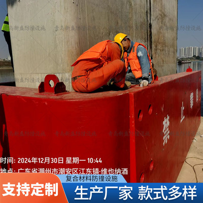 厂家直供固定式复合材料防撞设施 航道防船撞设施 寿命长 耐腐蚀