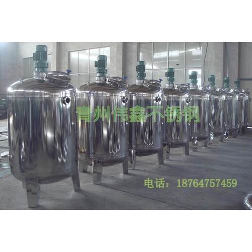 厂家生产不锈钢搅拌罐500质量保证欢迎来电洽谈