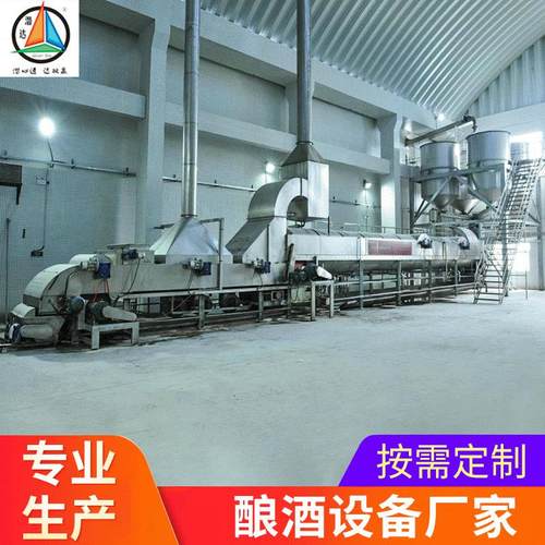 广东酒厂设备白酒酿酒机械设备糯米酒设备304不锈钢全自动机械