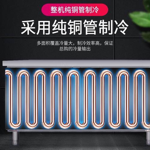 保鲜工作台冷藏平冷工作台厂家直销厨房多功能商用加厚不锈钢