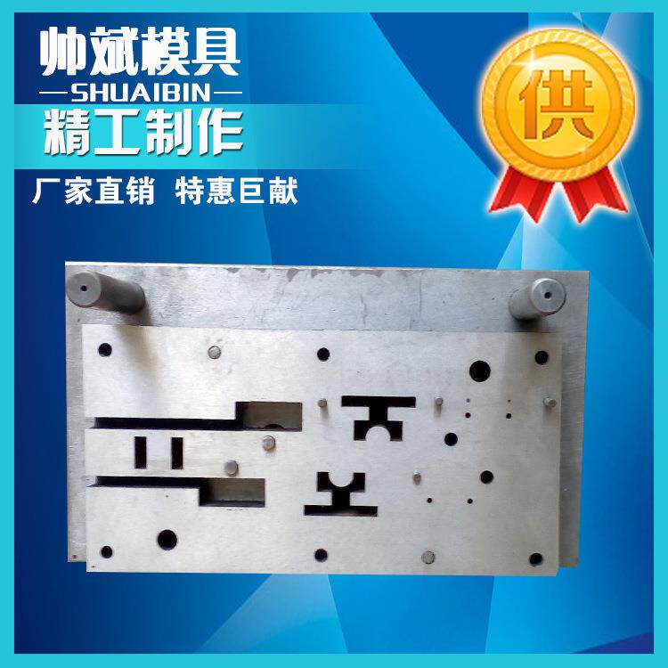 厂家锁鼻冲压连续模具多门柜模具铁皮柜模具订制加工