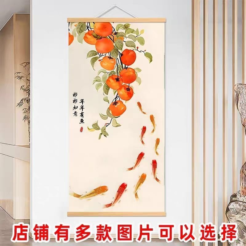 中式字画装裱竖幅客厅卷轴挂画事事如意国风清新免打孔玄关装饰画