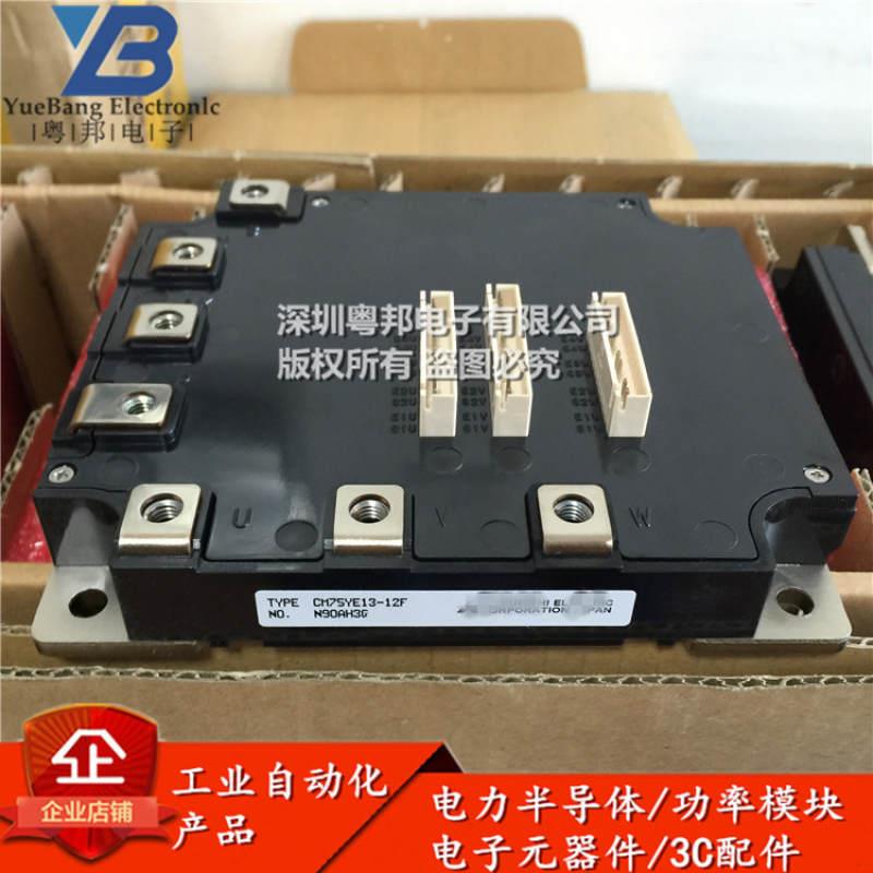 促CM40YE1312H CM50YE1312H CM75YE1312F CM75E3Y24E安川专用品-封面