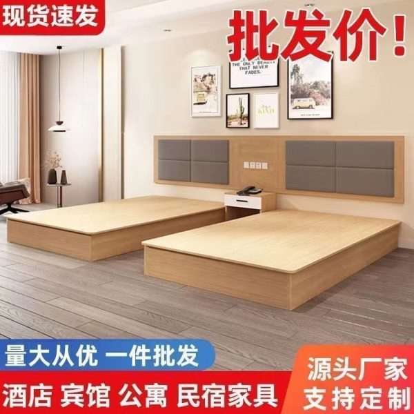 酒店专用双人式床标间定制家具出租板全套房大床民宿宾馆屋原宿风
