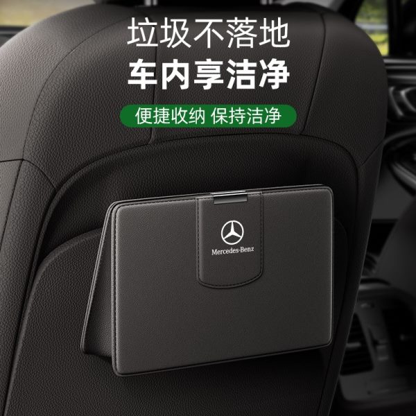 车载垃圾桶CGL30LS C级级E级收纳 汽车 A专用垃圾奔驰eLGE0lG装饰