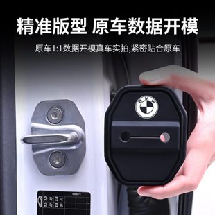 饰系3X门锁汽车盖X2改装 装 i3扣5X7壳系X1大全45系7X宝马保护用品X